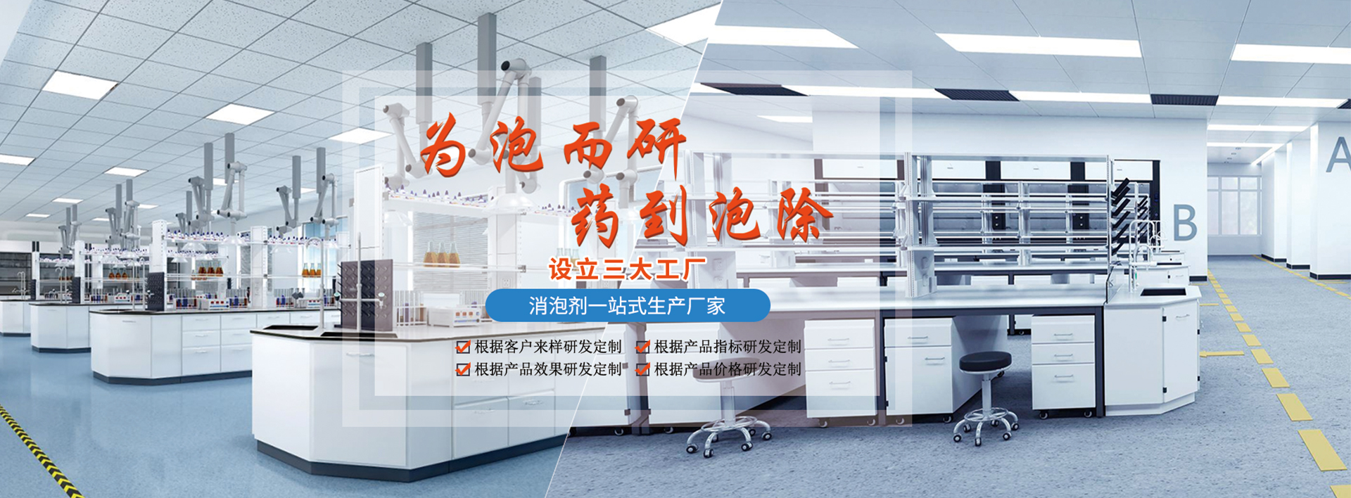 造纸消泡剂